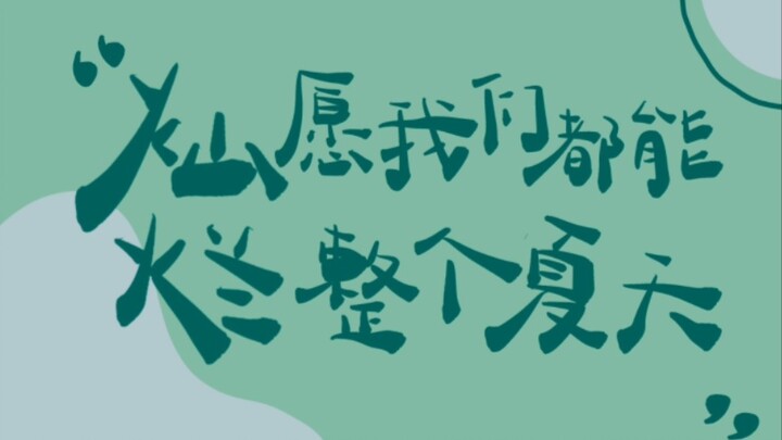 那个...裙子下面凉嗖嗖的，能不能把它还给我!