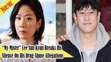 Did His Wife Sell A Building To Save Him? — “My Mister” Lee Sun Kyun Breaks His Silence, latest news