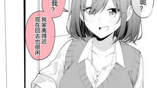 一起在同学家玩却只有自己回去，唯有两人听得懂的暗号，真会玩