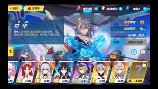 Honkai impact3/Dự đoán về Dark Fuhua