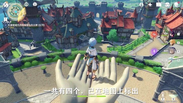 [Genshin Impact Liver Protection Series] Storm Sequelae: Find Posters and Signs