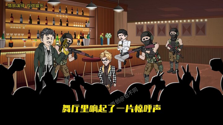 第三十二集：沙逊家族!
