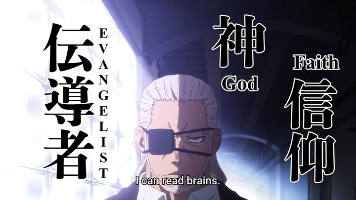 Fire Force Season 3 Episode 2