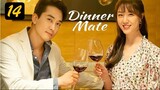 Dinner Mate E14 | English Subtitle | Romance, Life | Korean Drama