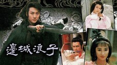 EP.15  ดาบจอมภพ (1989)