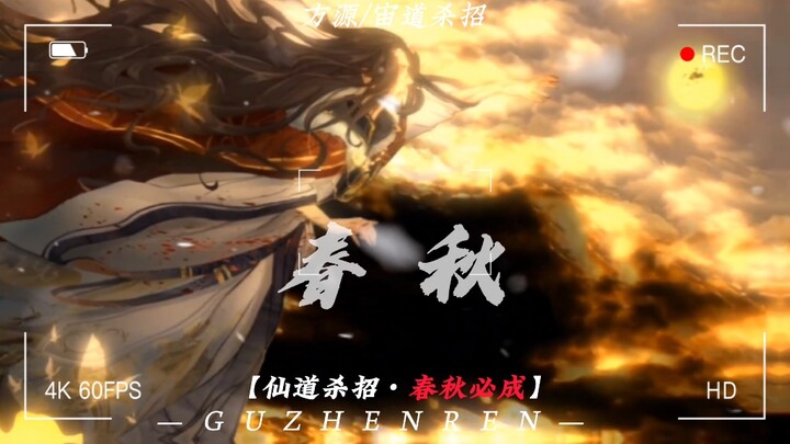 ＂杀招当然要大声喊出来才帅呀！＂