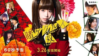 Kakegurui Twin E08 Sub Indo 2021 (end)