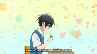 BL อนิเมะ #Sasaki to Miyano #0-0