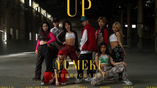 【1M制作】Yumeki 编舞《Up》