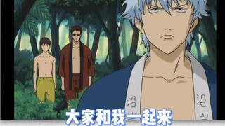 If [Sakata Gintoki] sang "Tantian"