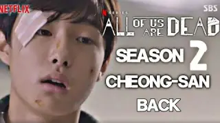 FULL TRAILER: All of us are dead Season 2 Cheong-san is Back |Netflix
