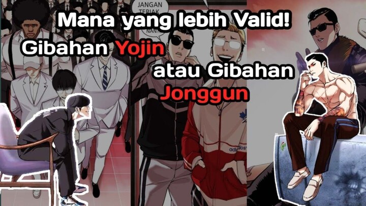 lookism:gibahan jonggun vs gibahan yoojin