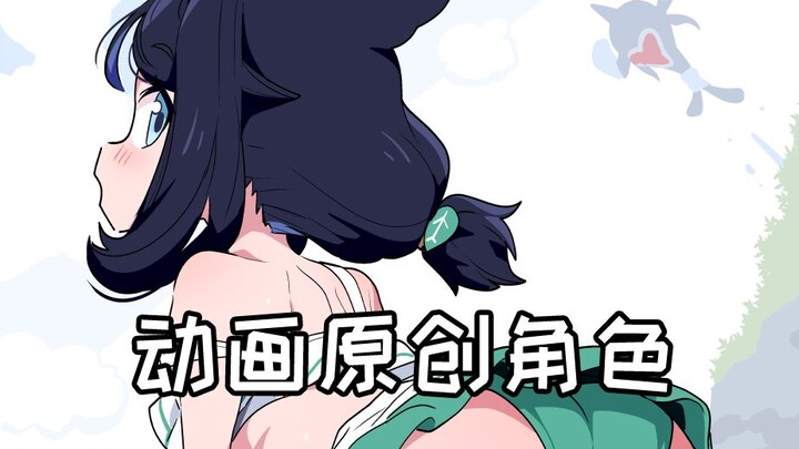 【宝可梦】盘点那些动画特有的“原创角色”