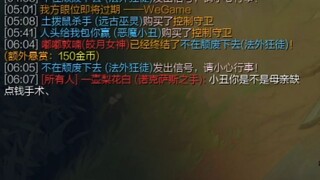 这诺手无限血怒怎么玩啊？