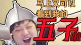 [Periksa bahan-bahannya di Ultraman Showa TV] Anda akan segera melihat Goko pedas saya lagi, nantika
