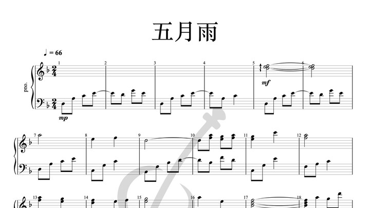 P.9《五月雨（火影忍者插曲）》钢琴谱