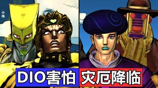 JOJO梗：跨部对话彩蛋！当历代BOSS与历代配角相遇！JOJO经典台词语录【4K60帧】