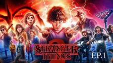 Stranger Things Season 2 EP 1 (2017) สเตรนเจอร์ ธิงส์ ซีซั่น 2 ซับไทย พากย์ไทย