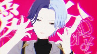 【pjsk/MMD】"Karena aku hanya tahu cara mencintaimu"