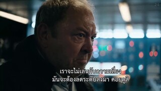 The Rig (2023) มฤตยูปริศนา EP 6 [ซับไทย]