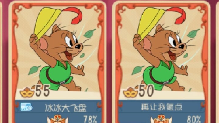 If you met four top ten Robins in the national server, would you still dare to fight [Tom and Jerry 