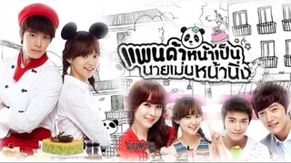 Panda and Hedgehog แพนด้าหน้าเป็น นายเม่นหน้านิ่ง  [พากย์ไทย] EP.1