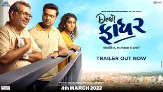 Dear.Father.2022.Gujarati.1080p.WEB-DL.ESub- @SevanGohil786