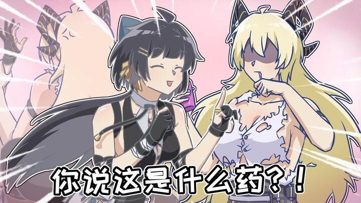 【鸣潮】漂泊者：头一次见赞妮这么劲爆的爆衣❤~