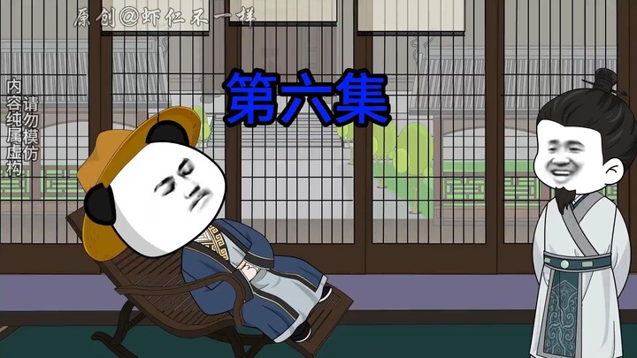 第六集：李二派两人去平叛乱