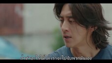 หมู่บ้านวิญญาณ SS2 - EP3