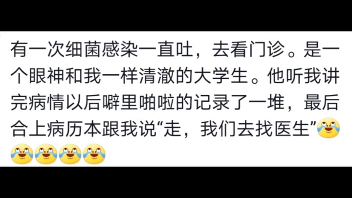 年轻医生不仅能摇来专家还能摇来“祖师爷”3.0