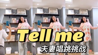 Tell Me 你有这么可爱的老婆吗 没有吧