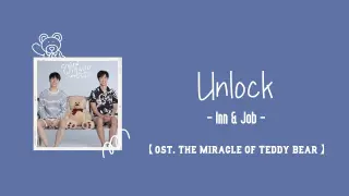 【中/ENG/THAI/ROM】Unlock (ปลดล็อก) - Inn & Job [ost. The Miracle of Teddy Bear คุณหมีปาฏิหาริย์ ]