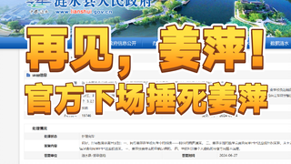 最新速报！天才少女大结局终于来了！