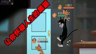 猫和老鼠手游：玩猫胜率太低？玩这只猫，强到让你怀疑人生