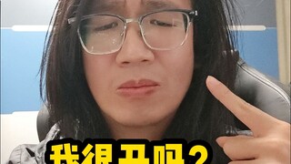 二次元会以貌取人吗？？？