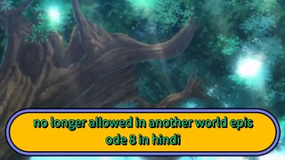 no longer allowed in another world episode 8 in hindi