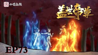The Emperor of Creation | Episodes 73 | with english subtitle