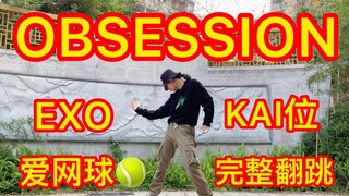 [Bro Bo Xiao Luo] EXO Loves Tennis Obsession super complete cover!