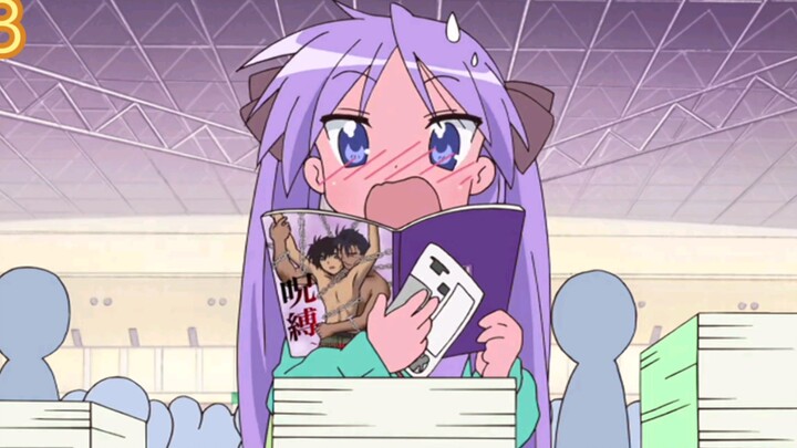 Lucky Star ไม่มีนักพากย์หญิงเลยเหรอ?ヾ( ･`⌓´･)ﾉﾞ