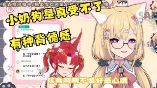 【雪绘yukie】跟大学生谈恋爱？那不是老牛吃嫩草吗