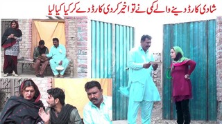 card suli bholi fozia mani hamzi funny video 2023