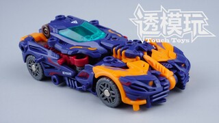 【透模玩速变】拼装·变形! 赛车翼龙! 52TOYS无限兽驱 特拉诺驱动器 BEASTDRIVE 猛兽匣 透模玩速变