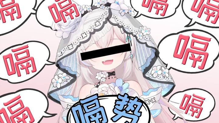 《怎么会有虚拟主播直播中更换中之人找大❤姐❤姐来打❤嗝啊？》