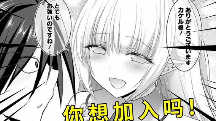开挂穿越异世界！直接收获公主的芳心？！女人白给起来就没男人什么事情了！