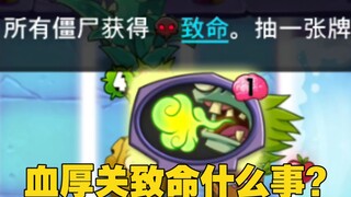 无论版本怎么变 机制不变永为神