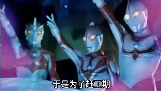 Seven's successor was actually thought up by the group? Ultra's mother turned out to be a man. What 