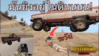 Pubg 📲 เทคนิคที่พานักแข่งได้แชมป์ เก่งๆทั้งนั้น