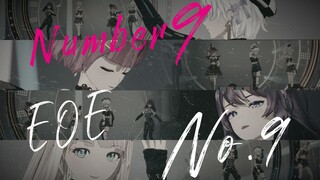 《No.9》把我的心通通带走