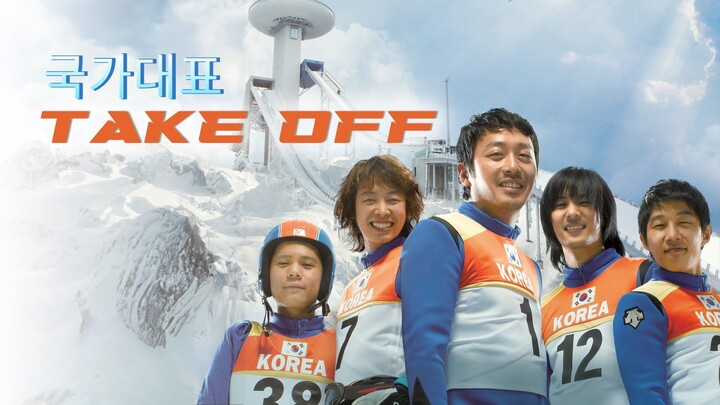 🇰🇷  국가대표  Take Off (w/Eng sub) 2009